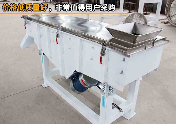 多層直線篩 多層直線篩