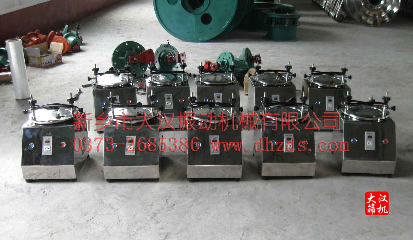 振動(dòng)篩廠家 振動(dòng)篩廠家