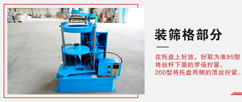 拍擊篩裝篩格部分主要是用來固定篩框,方便進(jìn)行振動和拍擊篩分而設(shè)計的。