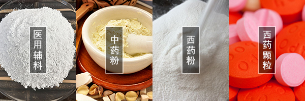 醫(yī)藥振動(dòng)篩可篩分中藥粉,西藥粉,西藥顆粒,醫(yī)用輔料等物料
