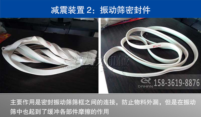 振動篩減震彈簧