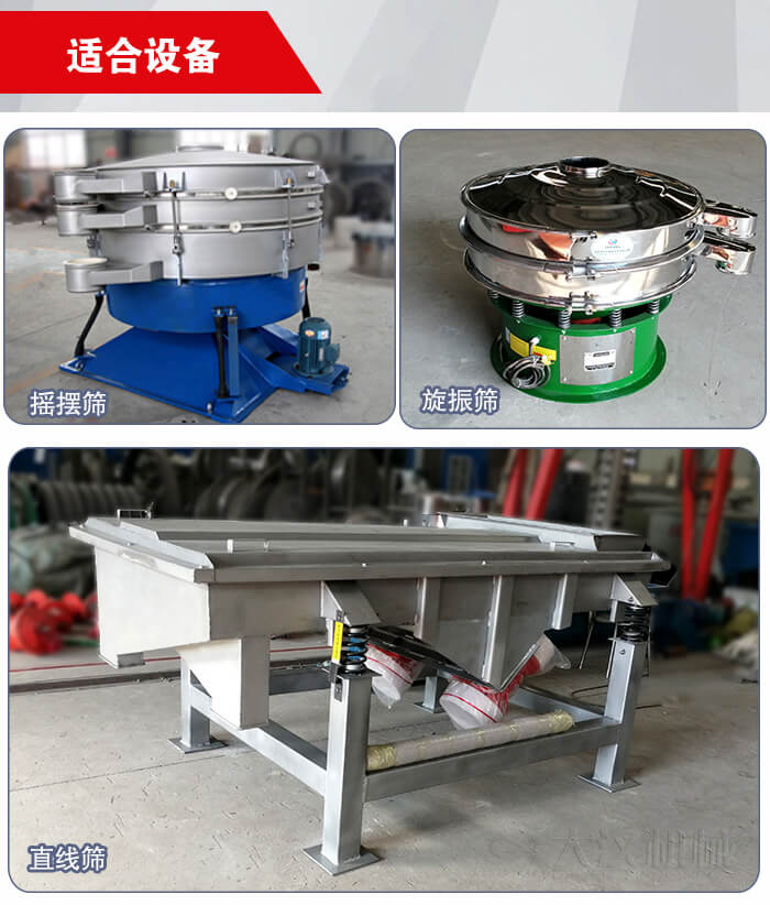 35橡膠球適用于：搖擺篩，旋振篩，直線振動篩等篩分設備中。