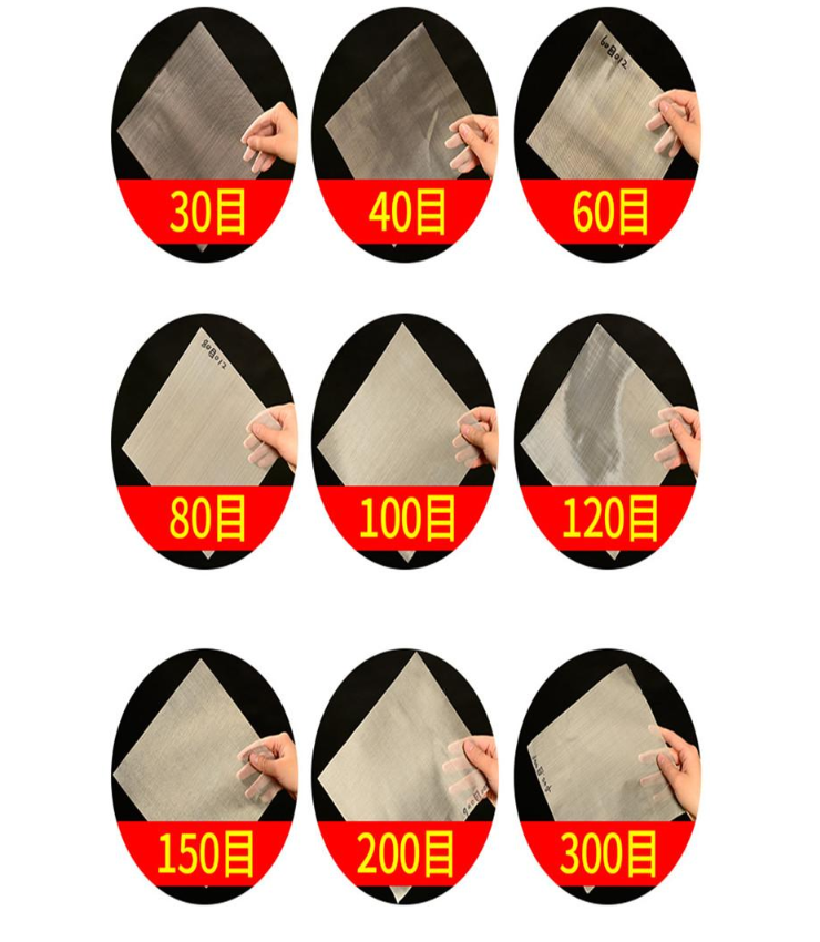 30目，40目，60目，80目，100目，120目，150目，200目，300目等不同篩網目數展示。